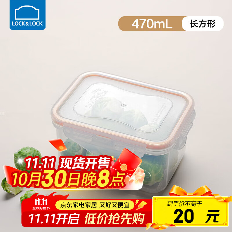 乐扣乐扣水果盒便携迷你保鲜盒小号塑料饭盒微波炉儿童外出零食盒密封盒子