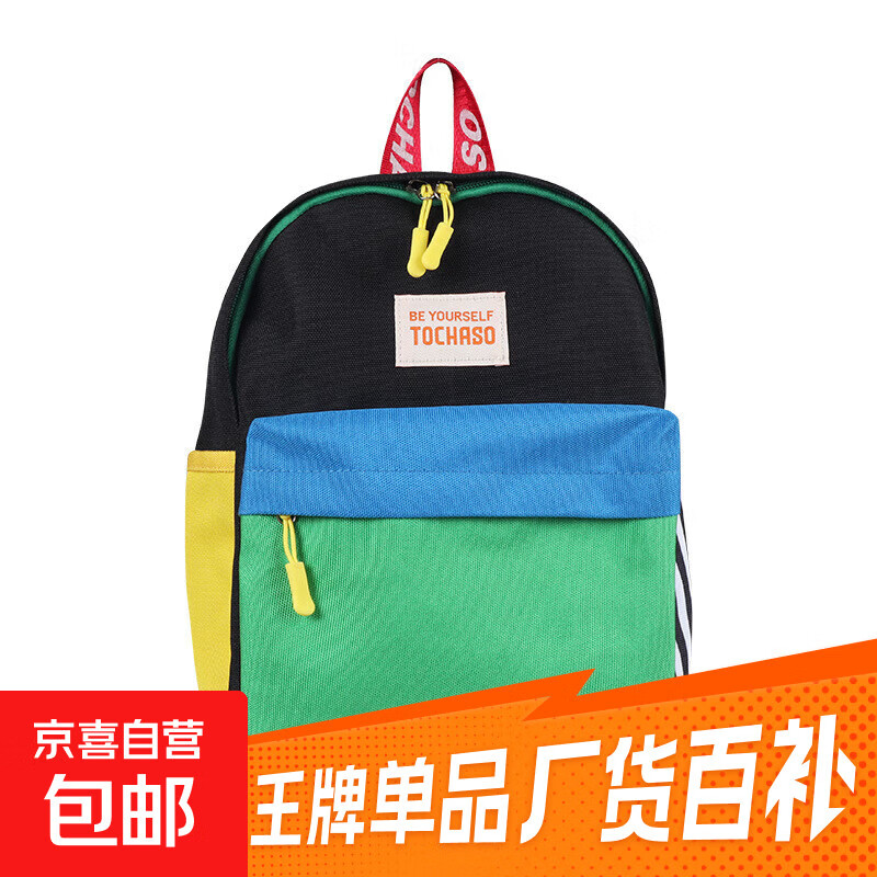 新色系轻便幼儿园小班书包入学撞色休闲潮酷男童背包双肩小旅行包 黑色