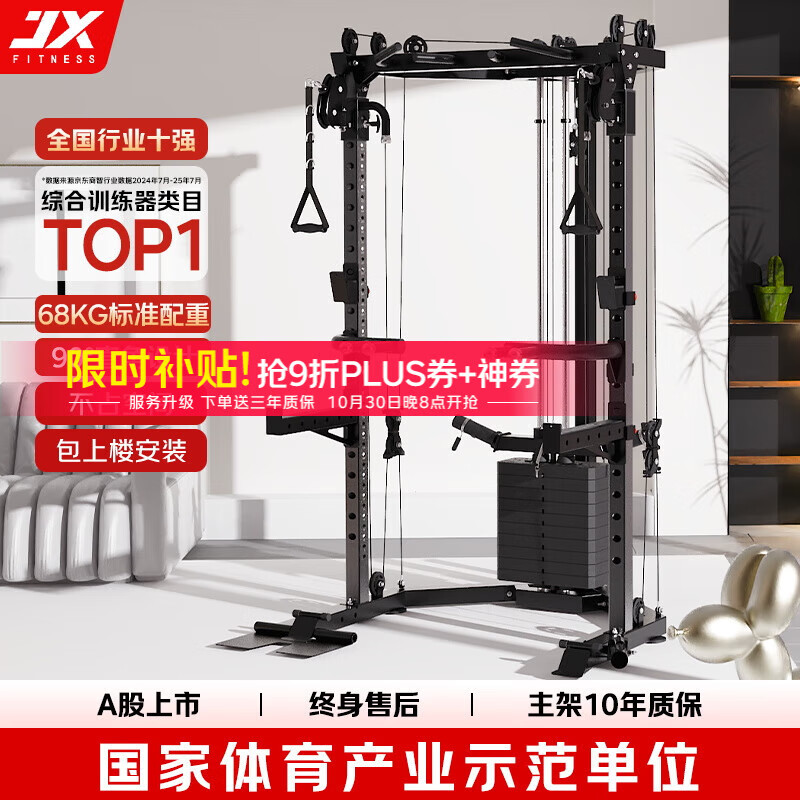 ϼJUNXIAJX-3104żۺѵļö๦һƼ ǽСżܣ68KGأ++װ