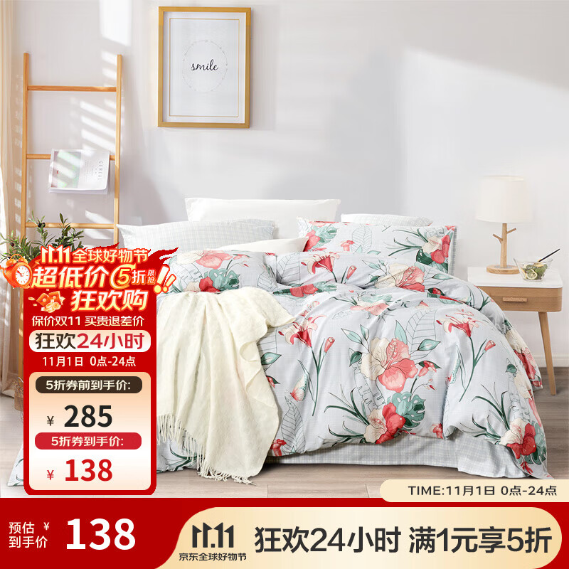 富安娜家纺 圣之花 床上四件套纯棉斜纹全棉套件单双人床单被罩 圣之花-【纯棉】印花系列-浅兰 1.5米床 床单款 （被套203*229cm）