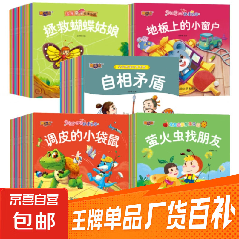 会说话的双语早教有声书,仅需4元! 会说话的双语早教有声书,仅需4元!