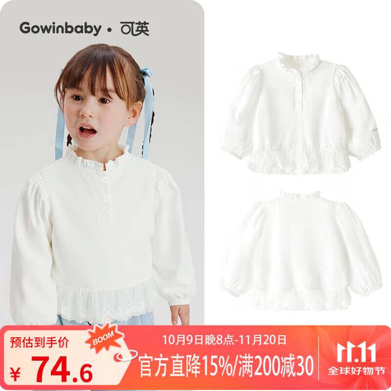 Ӣ GOWINBABYŮͯ¿2025＾Ů˿Ů ɫ 140 ʺ130cm-140cm