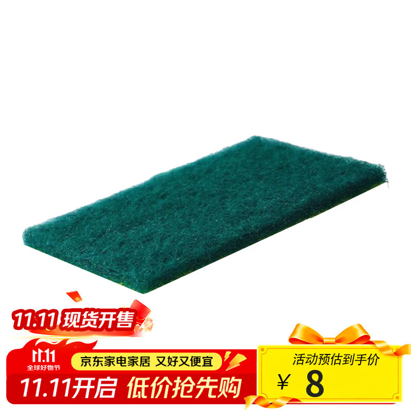 百畅316不锈钢加深平底煎锅无涂层不粘炒锅家用炒菜煎蛋锅燃气电磁炉 百洁布*1