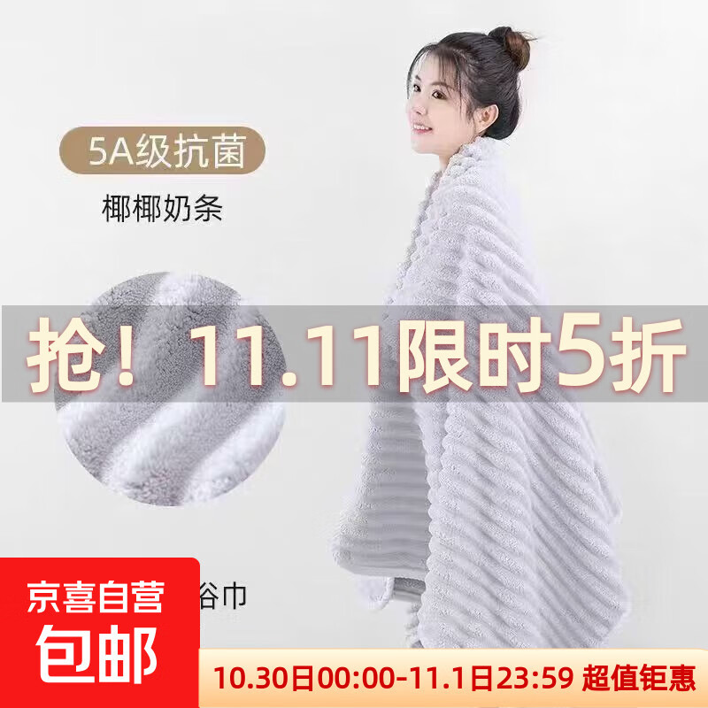 【毛浴巾三件套】家用比纯棉全棉吸水男款女毛巾浴巾方巾洗澡成人 柔雾灰【浴巾+毛巾+方巾】