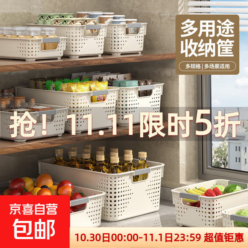 【百万爆款】奶油风收纳箱特大号带盖杂物整理衣物化妆品玩具储物 专享-高款特大号洞洞筐 35*25*14cm