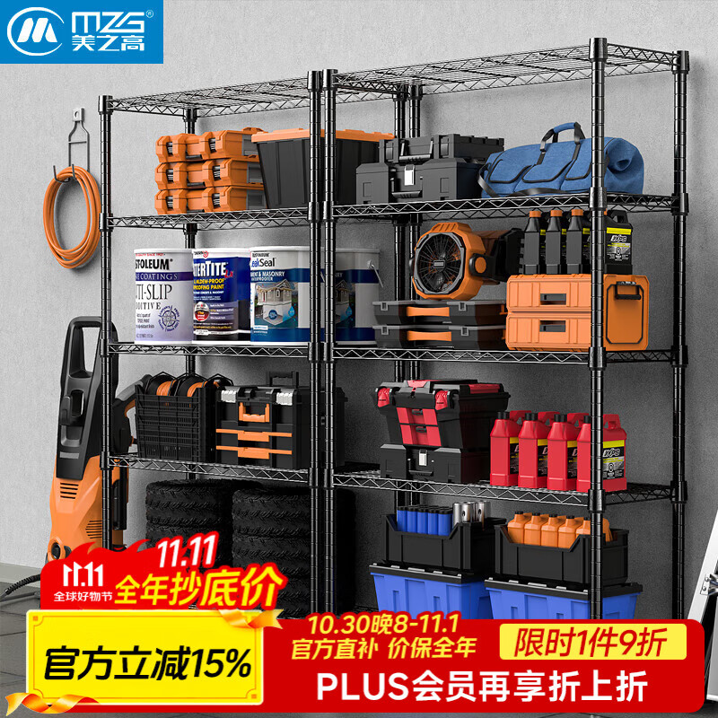 ��֮�� ���������΢����¯����������ɼ���ؽ������òִ����ܴ����215.1Ԫ