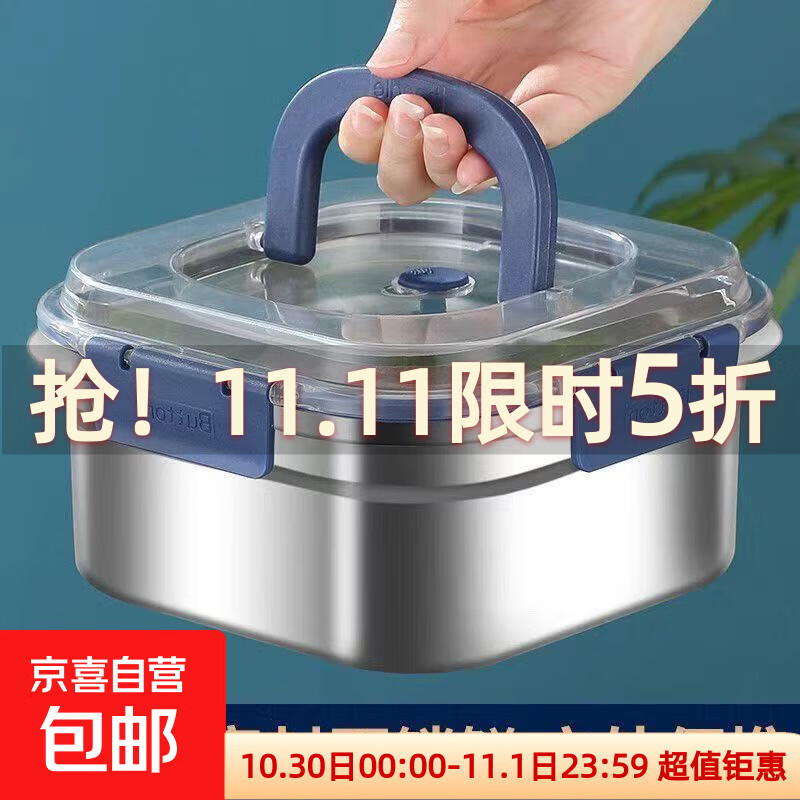 加厚不锈钢泡面碗保鲜盒带盖密封冰箱收纳盒耐高温户外 便当保鲜盒 1600ML【2个装】