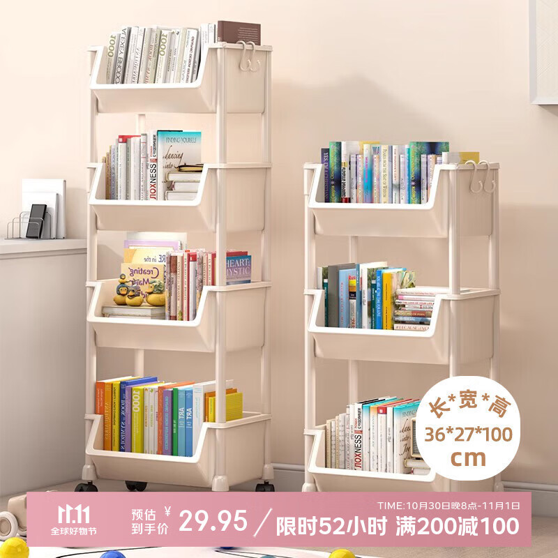 加度浴室置物架落地多层收纳架小推车多功能果蔬菜厨房书包置物架