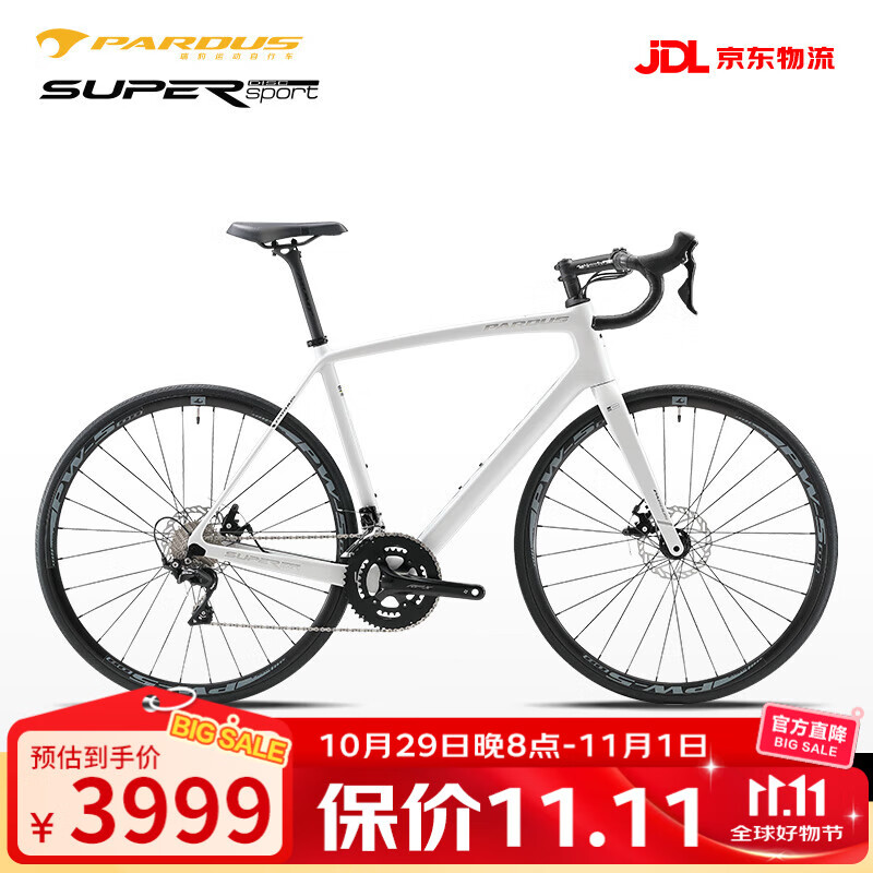 瑞豹碳纤维公路车SUPER SPORT 禧玛诺105变速套件 22速