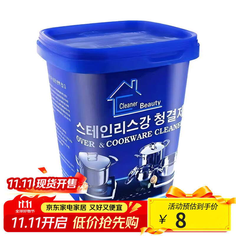 百畅316不锈钢加深平底煎锅无涂层不粘炒锅家用炒菜煎蛋锅燃气电磁炉 【一盒】不锈钢清洁膏