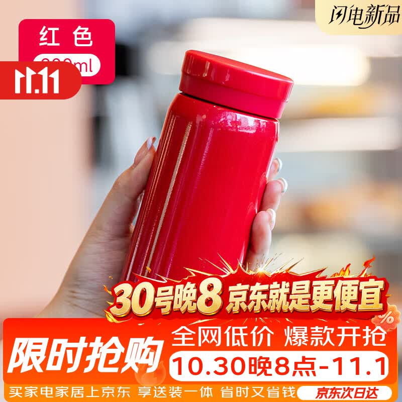 希乐保温杯保冷杯316不锈钢迷你口袋杯学生高颜值便携儿童小巧水杯子