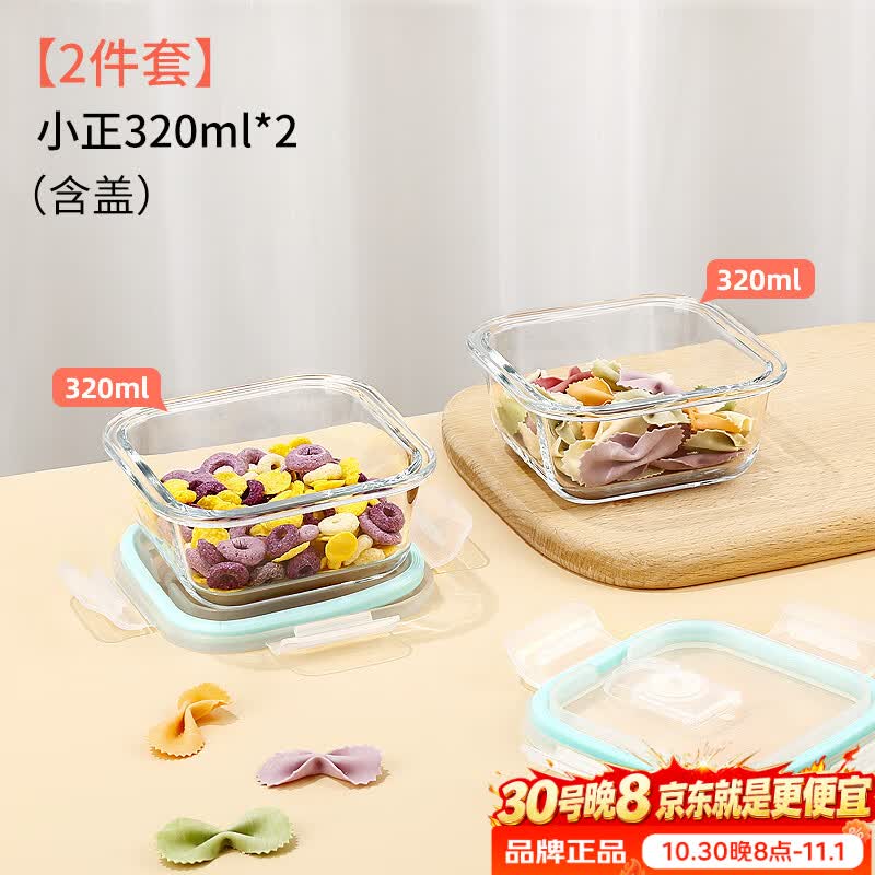 希乐扣耐热饭盒辅食盒可蒸煮微波炉加热碗玻璃保鲜盒食品留样盒迷你饭盒