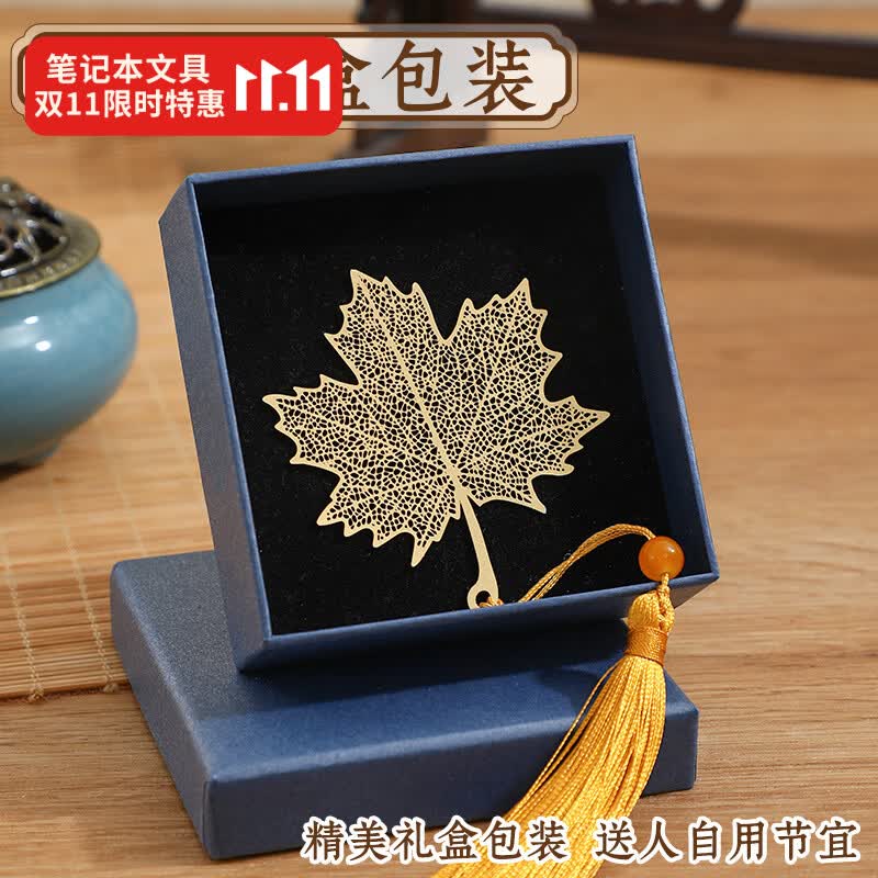 嘉然恒黄铜金属书签礼盒中国风生日礼物送男女老师同学学生朋友文创伴手礼 6.68元 - 86线报