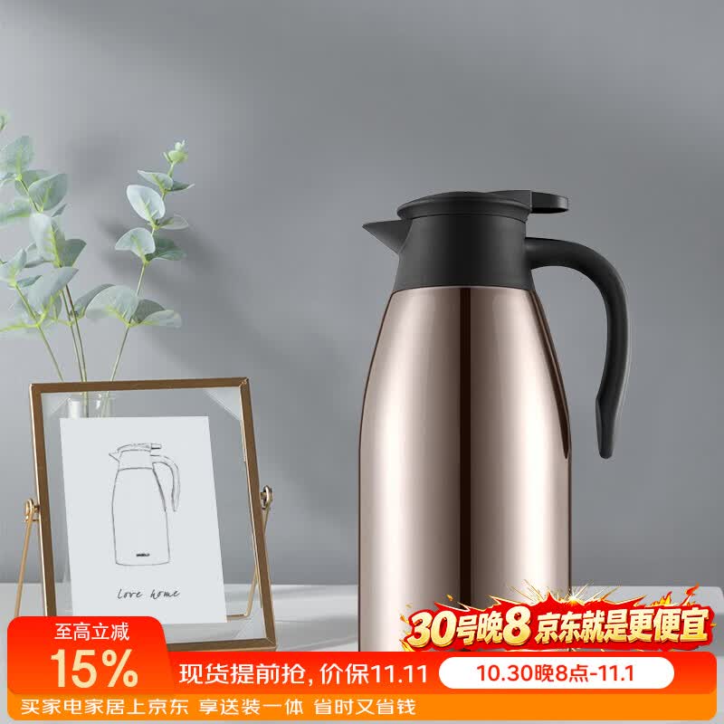 SIMELO施美乐保温壶大容量办公暖壶暖瓶热水瓶304不锈钢暖壶2L褐色 67元 - 86线报