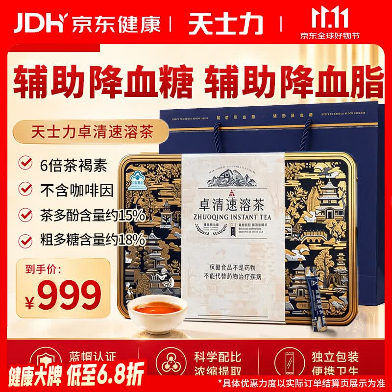 珀莱雅能量眼霜淡化细纹抗皱眼部精华20g 237.56元 - 清风线报