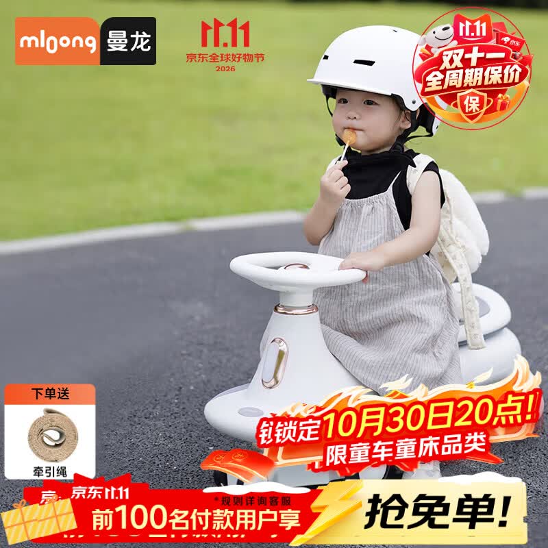 曼龙扭扭车1-3-6岁防侧翻大人可坐儿童溜溜车音乐摇摇车生日礼物