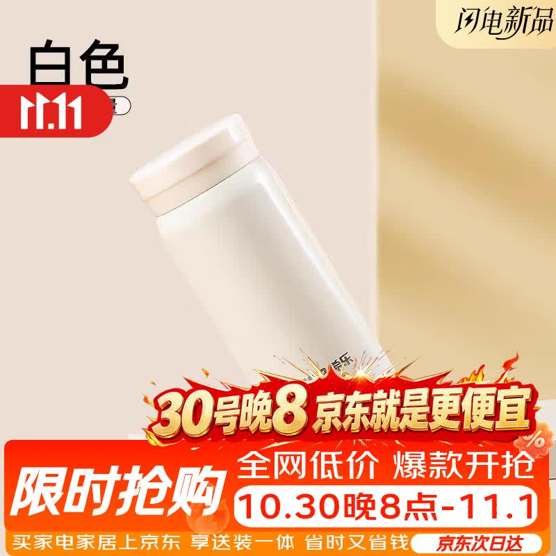 希乐保温杯316不锈钢迷你口袋杯学生儿童户外旅行水杯女士随手杯200ml