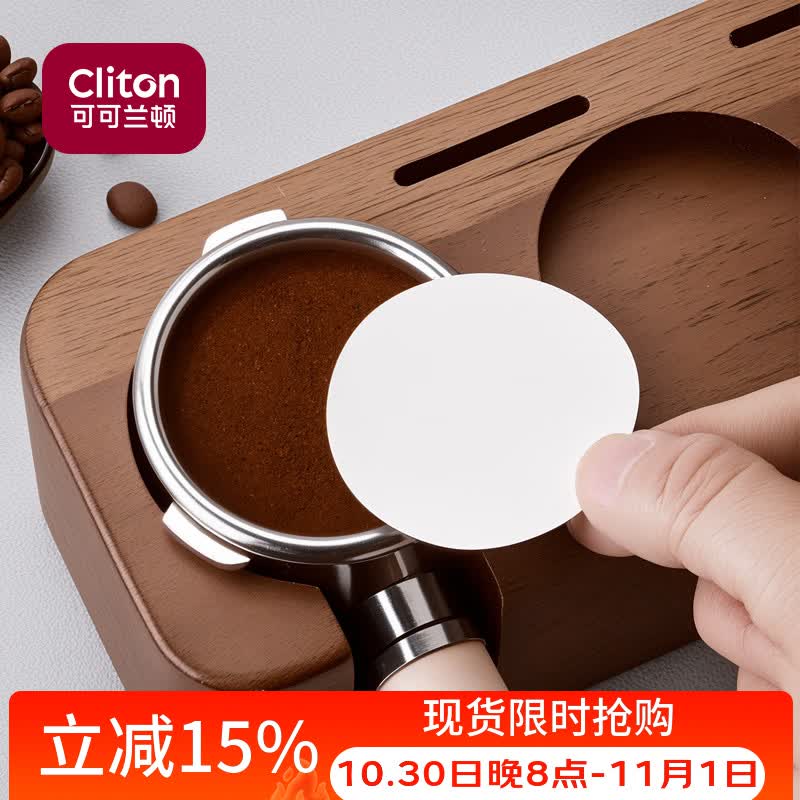 CLITON意式咖啡机手柄圆形粉碗滤纸 粉碗滤纸咖啡滤片58mm-100张