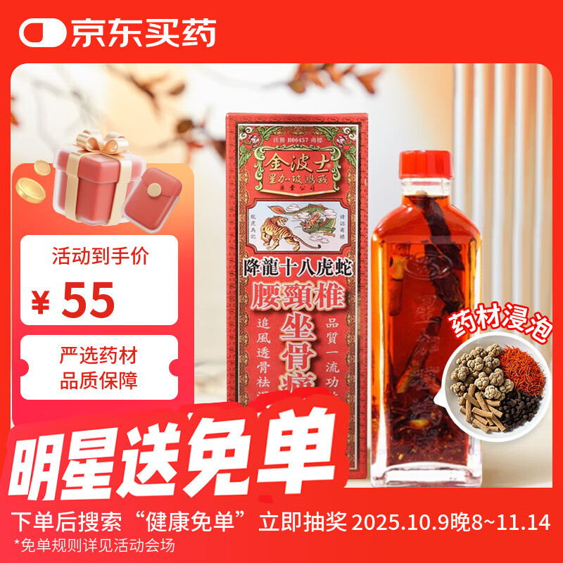 ʿʮ˻׵ʹŤ˼ʹʹʹ׵ʹǴ̹ؽʹѪҩ40ml52.25Ԫ