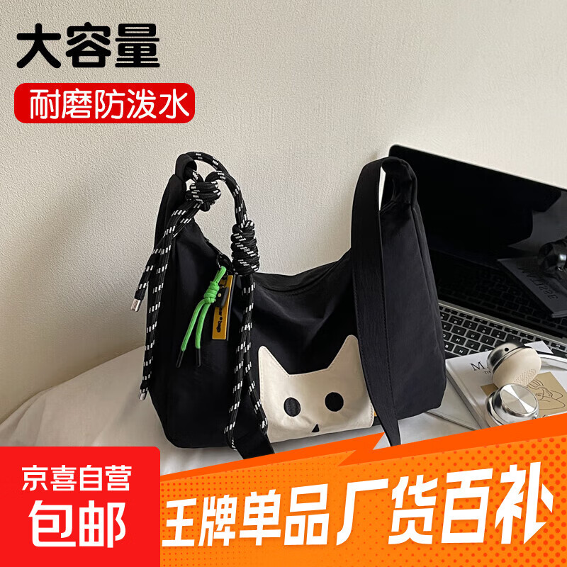 轻便单肩包休闲猫咪高级感上班通勤包饺子包牛油果绿上课斜挎包 黑色单包无挂件