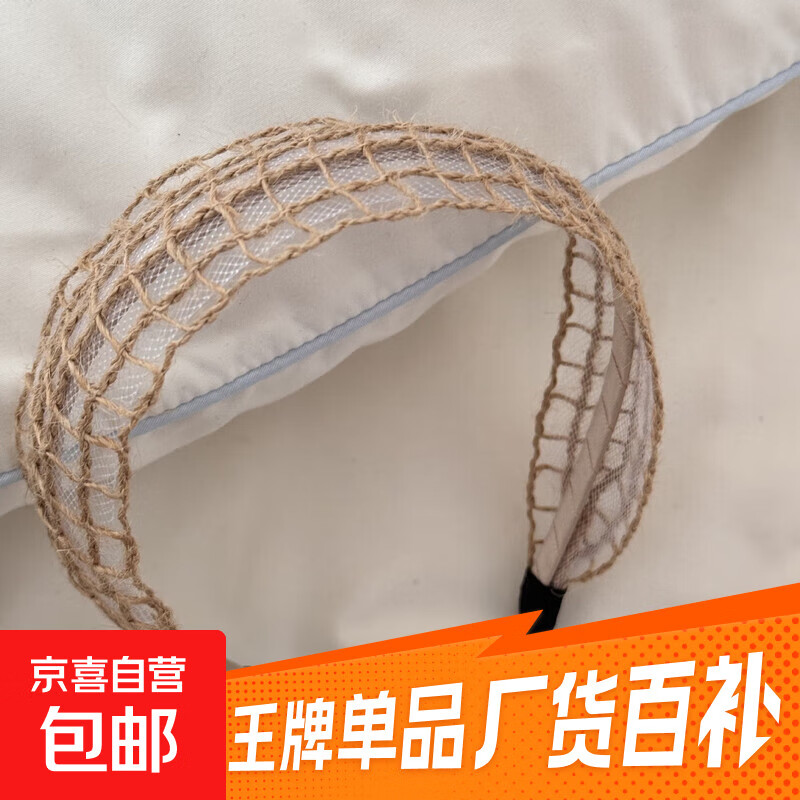 苏纯波西米亚度假风镂空亚麻针织编织发箍女海边百搭夏季宽边头箍 镂空小格发箍 1个