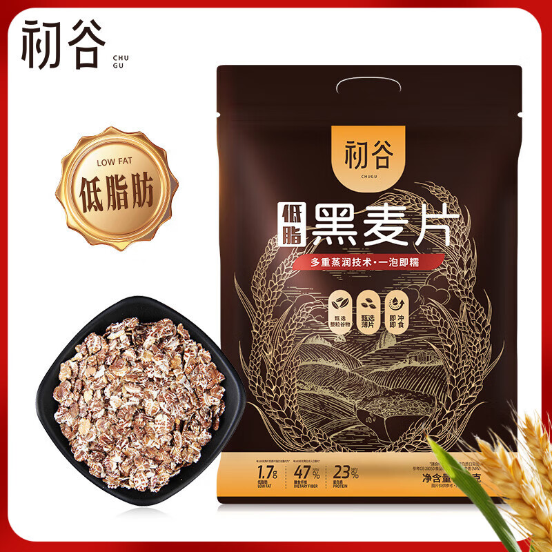 初谷高纤黑麦片1000g 低脂健身代餐即食冲饮营养早餐麦片 无添加蔗糖