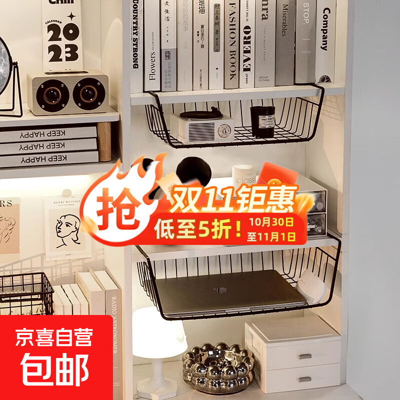 桌下收纳架置物架宿舍挂篮好物书桌下挂衣柜分层隔板桌面挂架神器 白色中号 无规格