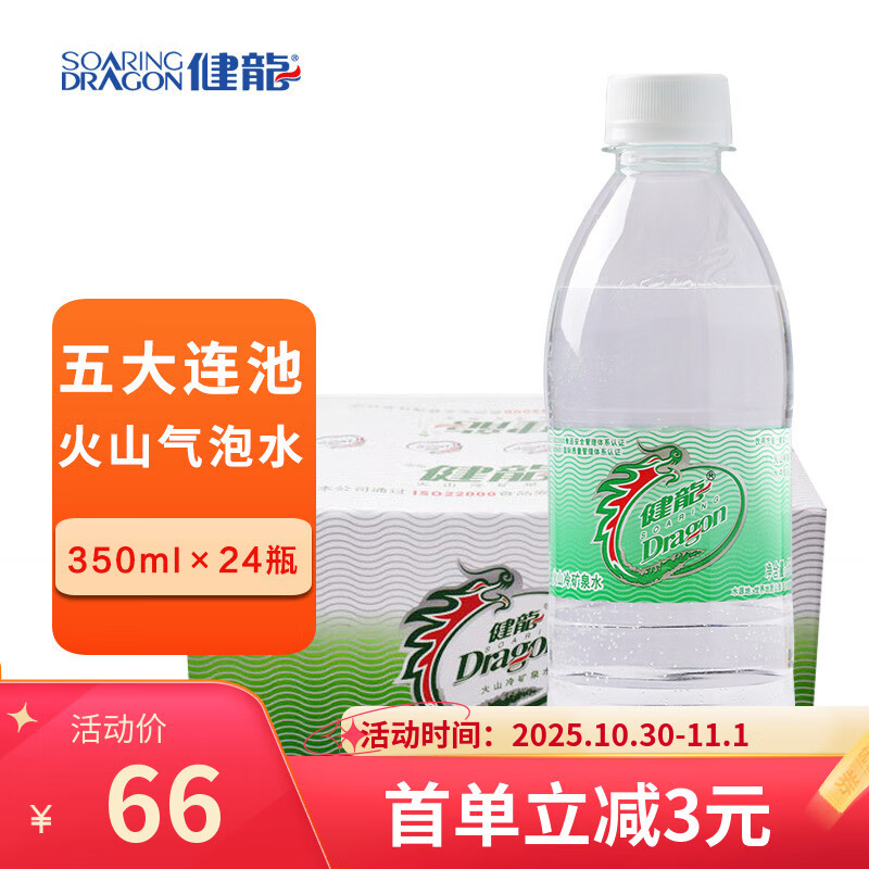 soaring dragon/���� ������Ȼ ����ˮ ƿװ 24ƿ 350ml56Ԫ