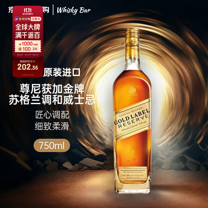 �����ӣ�JOHNNIE WALKER���𷽽��� �ո��� ��������ʿ�� 750ml 40�� �������
