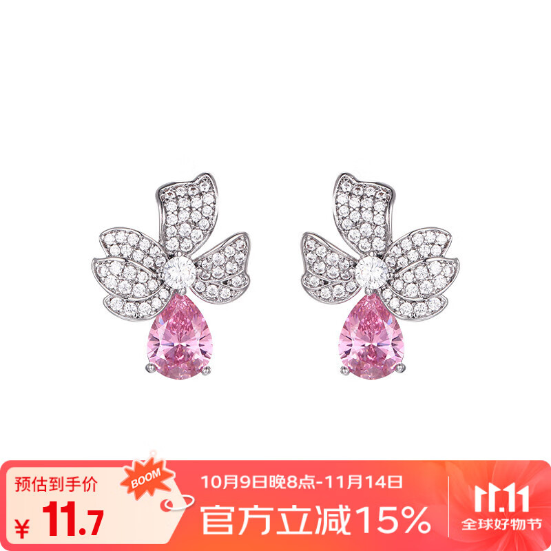 XUPING旭平首饰合金时尚气质高级感小众设计耳饰耳圈耳骨夹送女朋友礼物 粉色耳钉