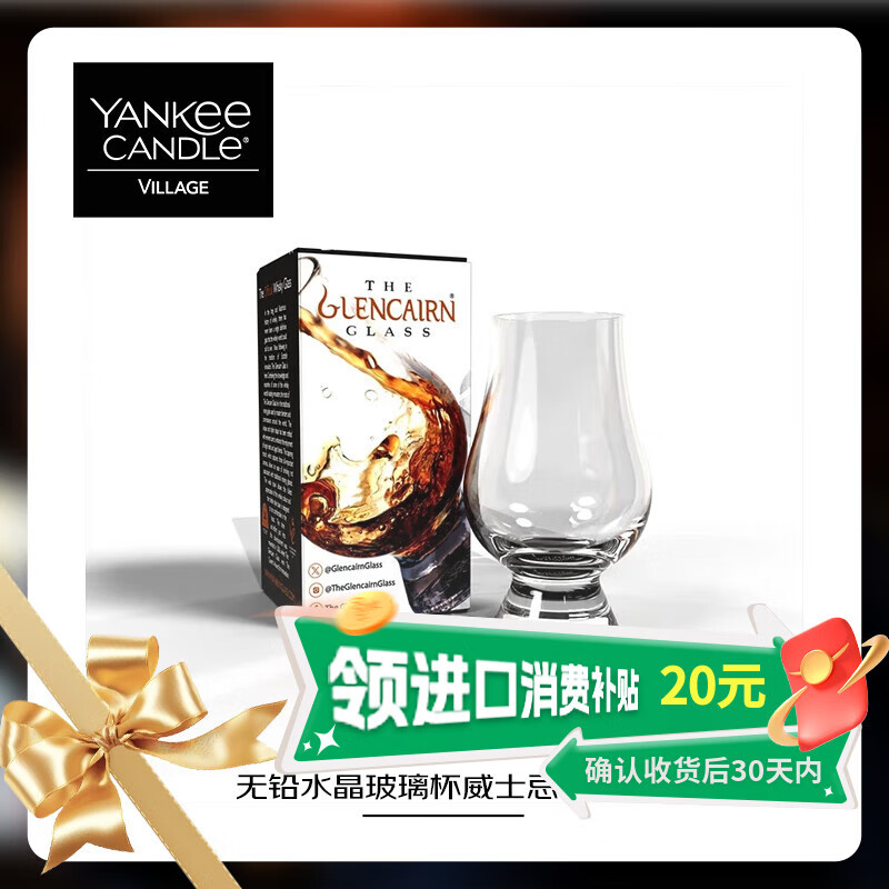 ڲGLENCAIRNƷϹʿɱ㱭200ml׼ ֽװ˫ʮһ