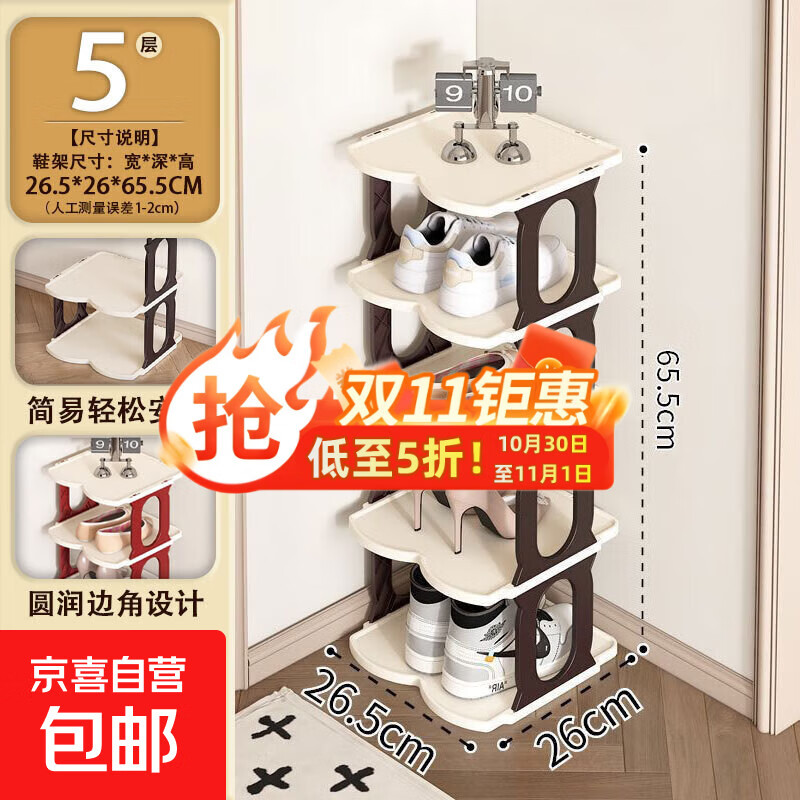 【日销10W】新款鞋架加厚小户型门口鞋子收纳架宿舍置物架鞋架 5层-【咖色】O型单排鞋架