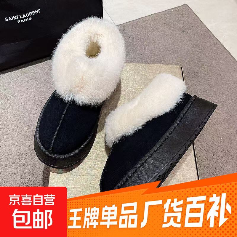 2025新款秋冬雪地靴女款时尚百搭厚底加绒加厚保暖网红外穿毛毛鞋 8806雪地靴-黑色 38 -39适合37-38