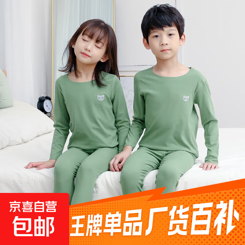 无痕儿童保暖内衣男童女童秋冬打底衫男孩秋季中大童秋衣秋裤套装 绿色-小猫头 140 cm