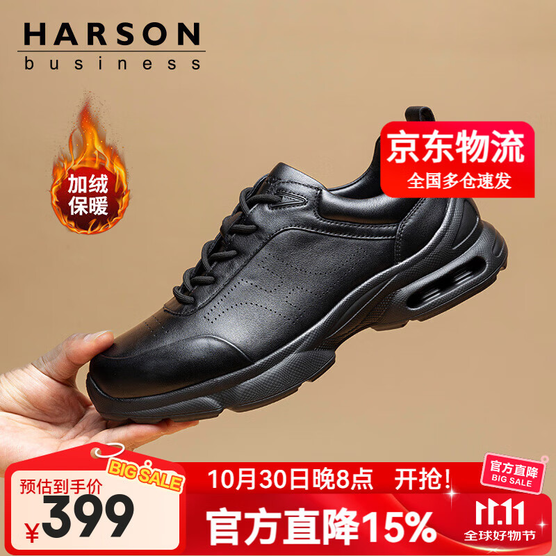 ��ɭ��Harson����Ь������������ƤЬͨ�������������˶�����Ь ��ɫ ���� 38