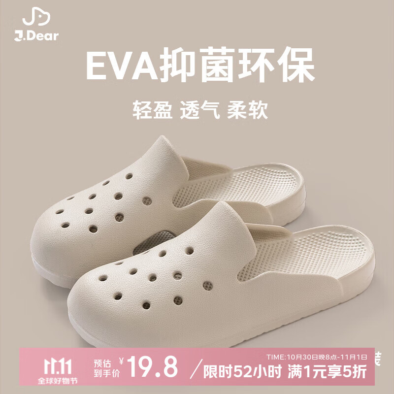 20:39 如有膨胀到家居150-75奍      拖鞋拍4件 凑后0.1一双-副业网