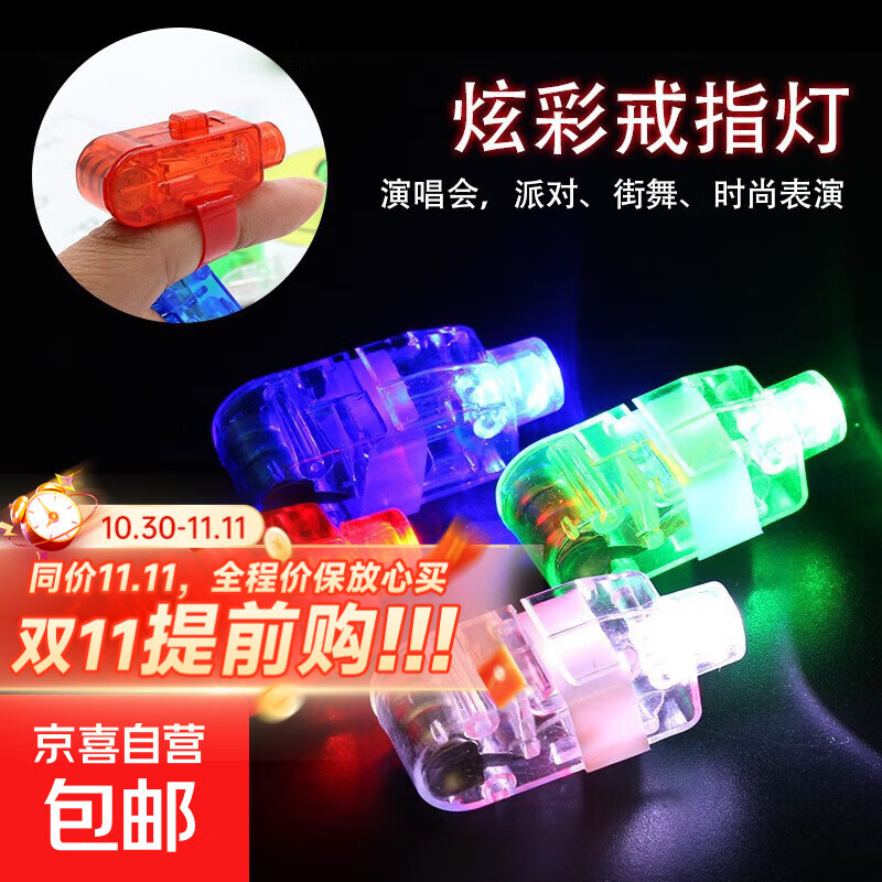 LED灯紫外线无色荧光笔四色套装 学生用记号标记笔网红趣味款 针管黑1支