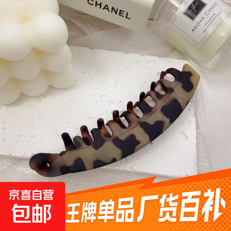 【618女生礼物】复古豹纹香蕉发夹女级感马尾扭扭竖夹气质后脑勺 磨砂浅琥珀香蕉抓夹