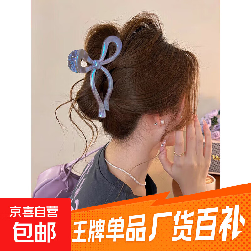 2025新款珠光飘带蝴蝶结抓夹女级感大号鲨鱼夹后脑勺发夹子头饰 珠光飘带蝴蝶结抓夹