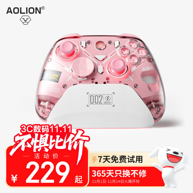 澳加狮K20游戏手柄TMR版PC电脑版Steam宝可梦ZA宏编程Switch2黑神话悟空NS2代iPad安卓iOS手机类XBOX无线