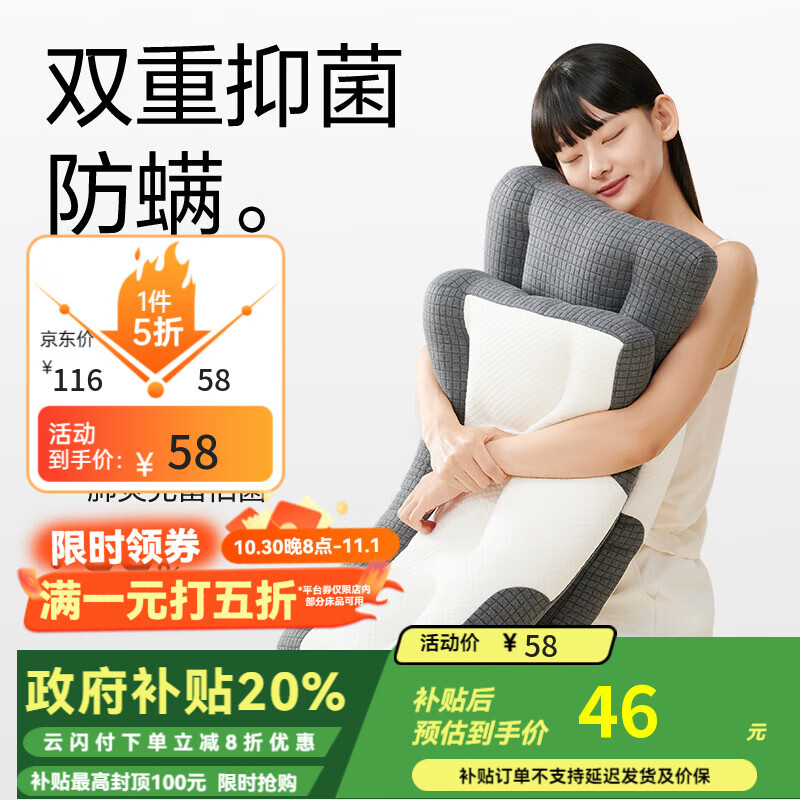 网易严选颈椎枕头分区护理枕芯学生成人颈部睡眠深度家用颈椎专用枕