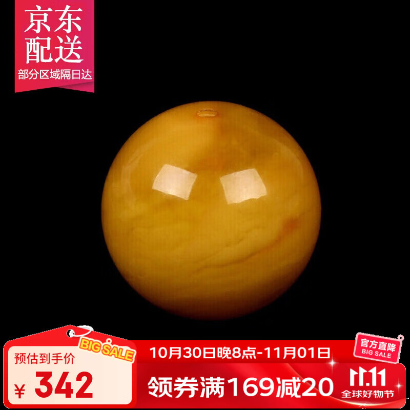 彩荷无优化鸡油黄老蜜蜡散珠琥珀圆珠单珠配珠隔珠 直径14mm