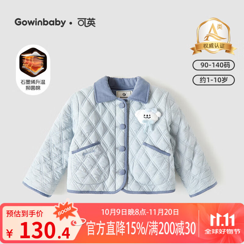可英 GOWINBABY女童外套新款2025秋冬女宝百搭保暖棉服女孩卡通加绒加厚防风外衣 蓝色 140 （适合身高130cm-140cm）
