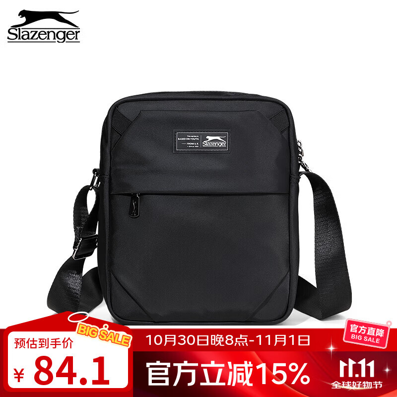 史莱辛格（Slazenger）斜挎包男士单肩包商务休闲运动包小背包潮流跨包通勤手机ipad包