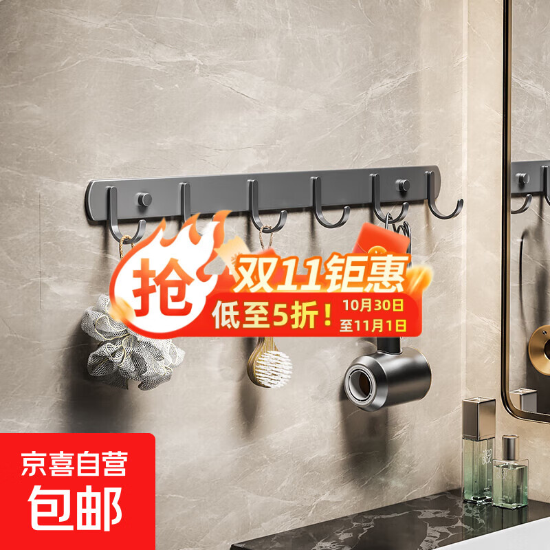 挂钩免打孔浴室门后粘钩强力无痕钉挂衣钩毛巾卫生间置物架免钉胶 枪灰【3钩】