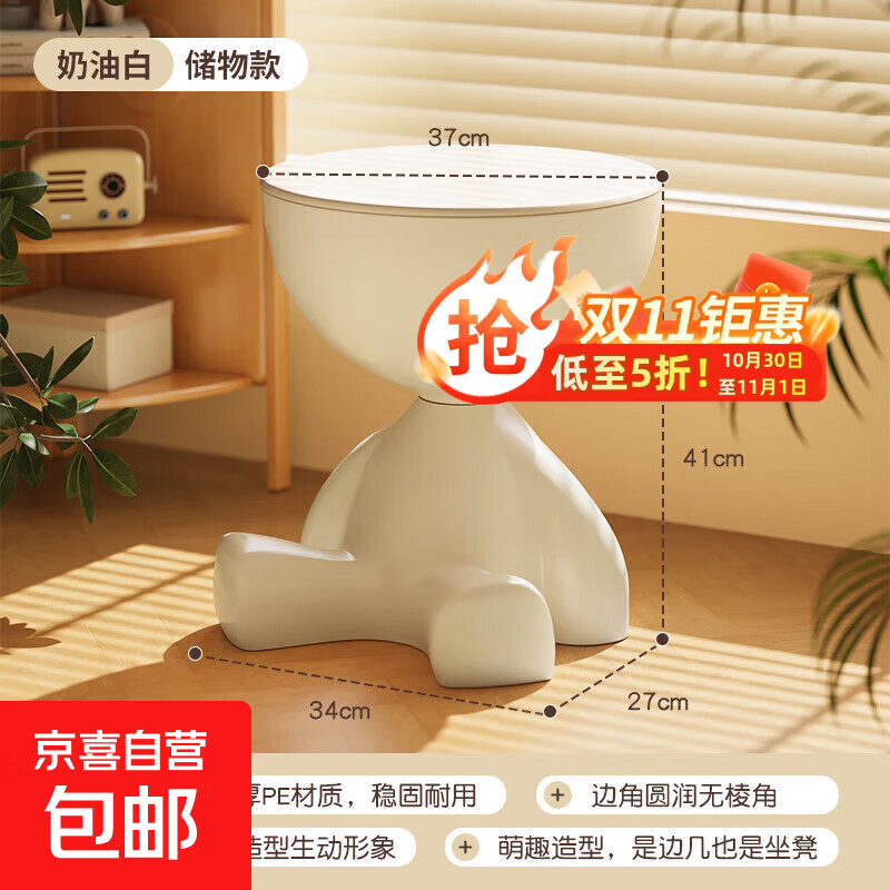 沙发边几边柜床边桌客厅创意角几迷你阳台小茶几圆桌卧室床头桌子 奶油白