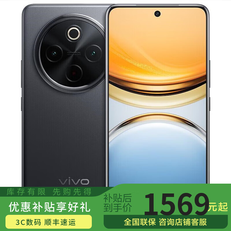 vivo X100sPro 16GB+512GB ����9300+ ����ѡ�� 2024��Ʒ Y300Pro 6500mAh�����������+80W��� ī���8GB+128GB �ٷ�����+��������