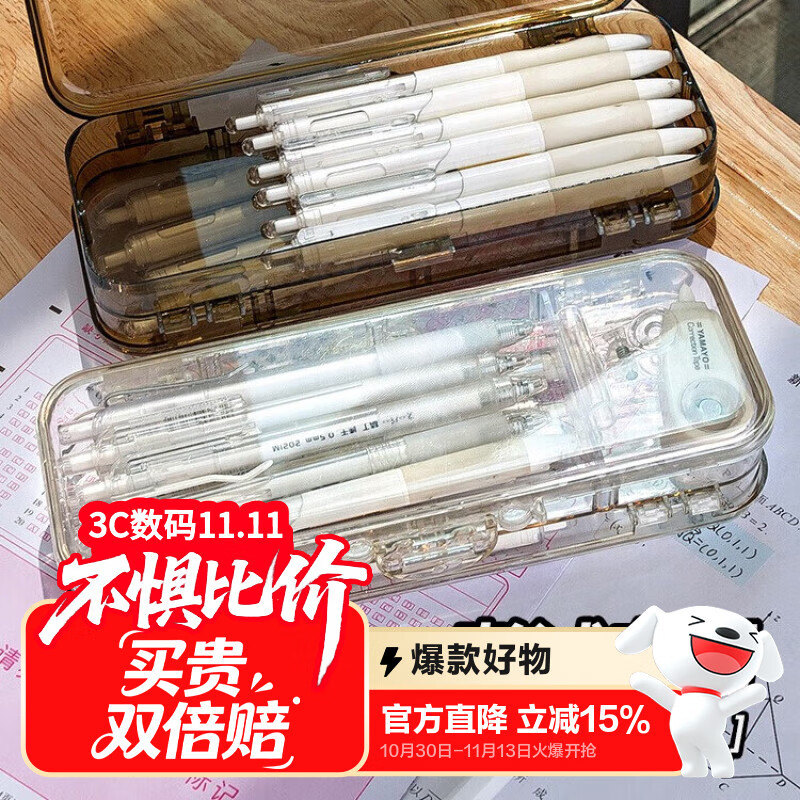 少年伴 文具盒 考试专用透明笔盒学生用简约双层亚克力铅笔盒女孩高颜值文具收纳笔袋男孩 黑色透明笔盒