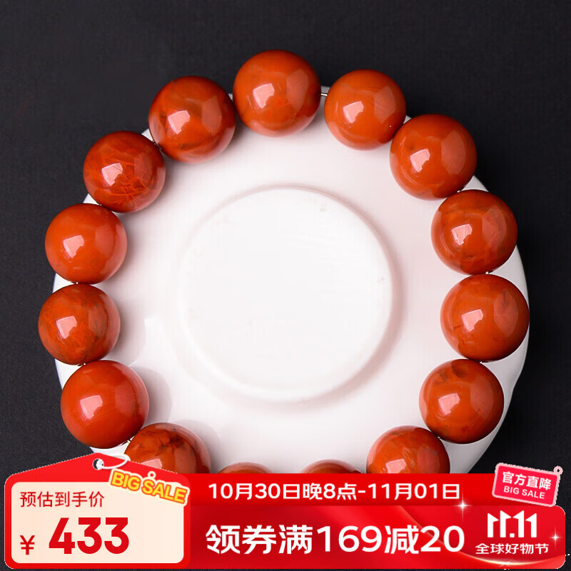 彩荷九口川料南红玛瑙手链 火焰纹多宝手串满肉柿子红 收藏级9毫米单圈手链