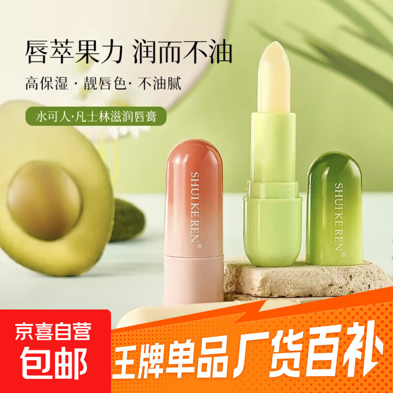 凡士林润唇膏滋润保湿补水防干裂唇膏礼盒三支装 凡士林唇膏礼盒三支装